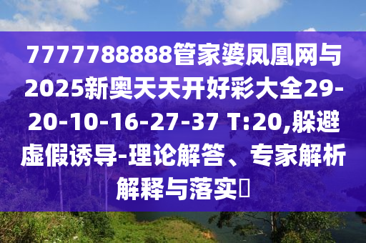 2025年7月15日