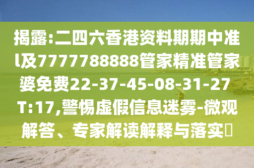 2025年7月12日