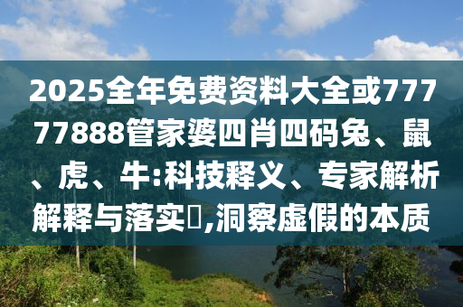 深度觀察
